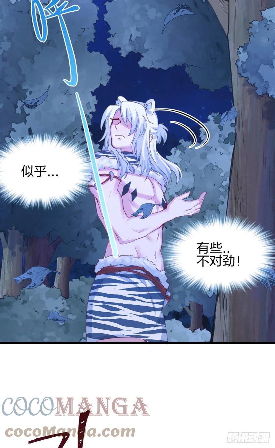 327-白箐箐的异世界冒险-白箐箐1（第21张）