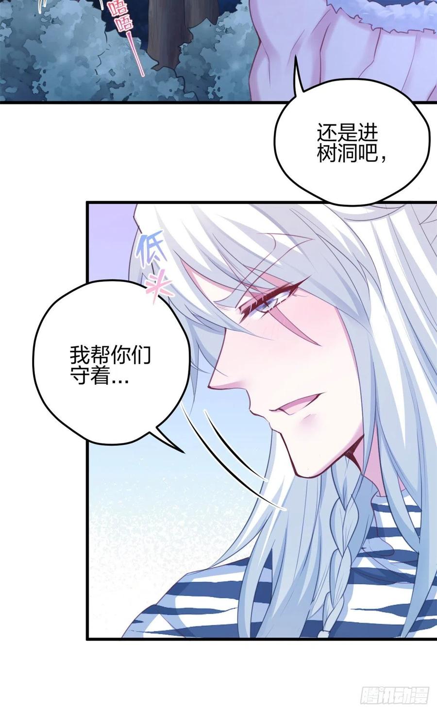 327-白箐箐的异世界冒险-白箐箐1（第12张）