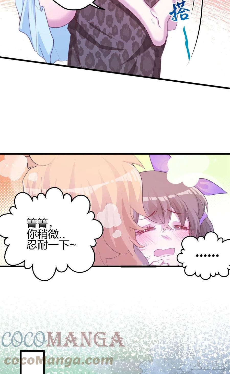 327-白箐箐的异世界冒险-白箐箐1（第15张）