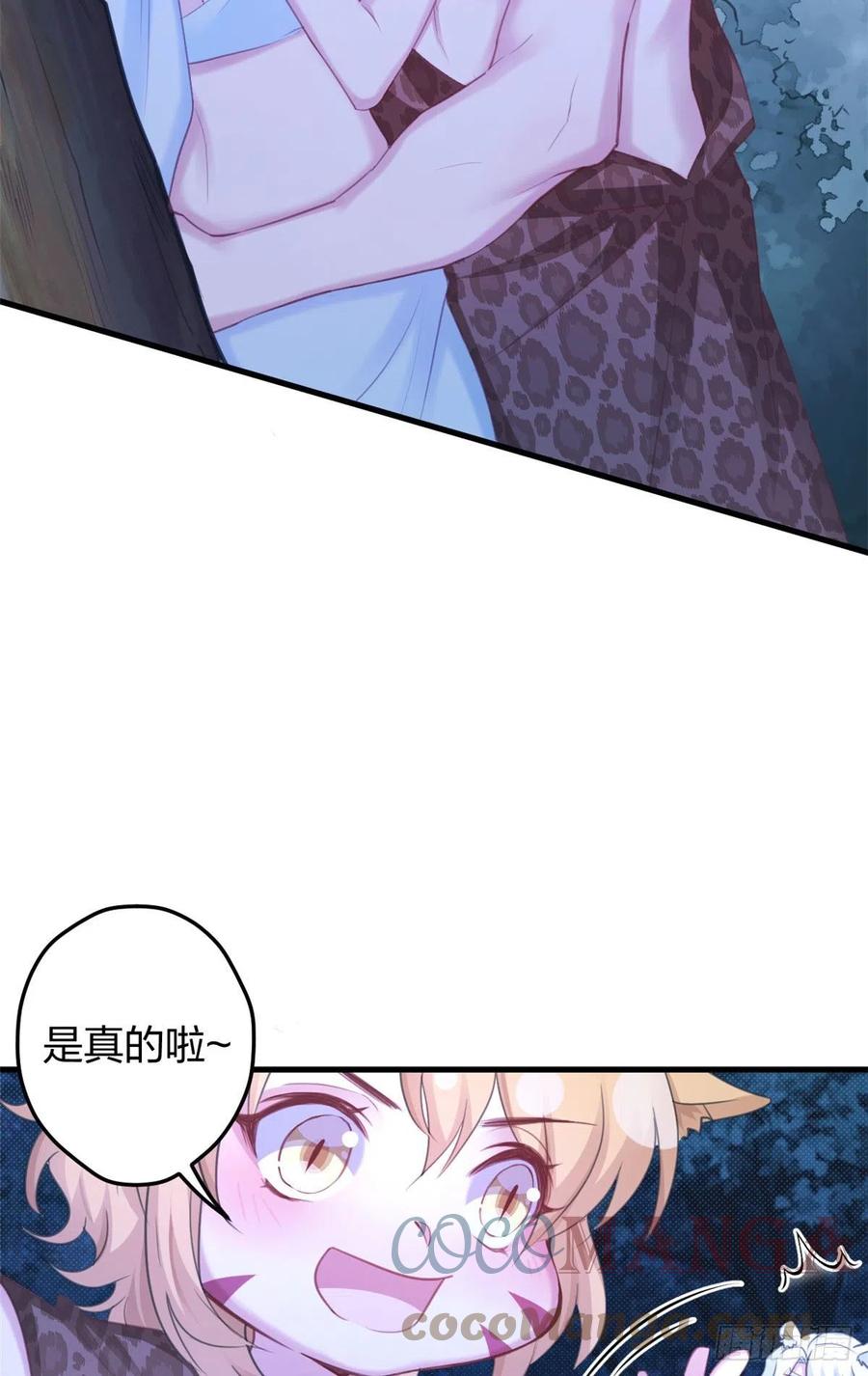 327-白箐箐的异世界冒险-白箐箐1（第5张）