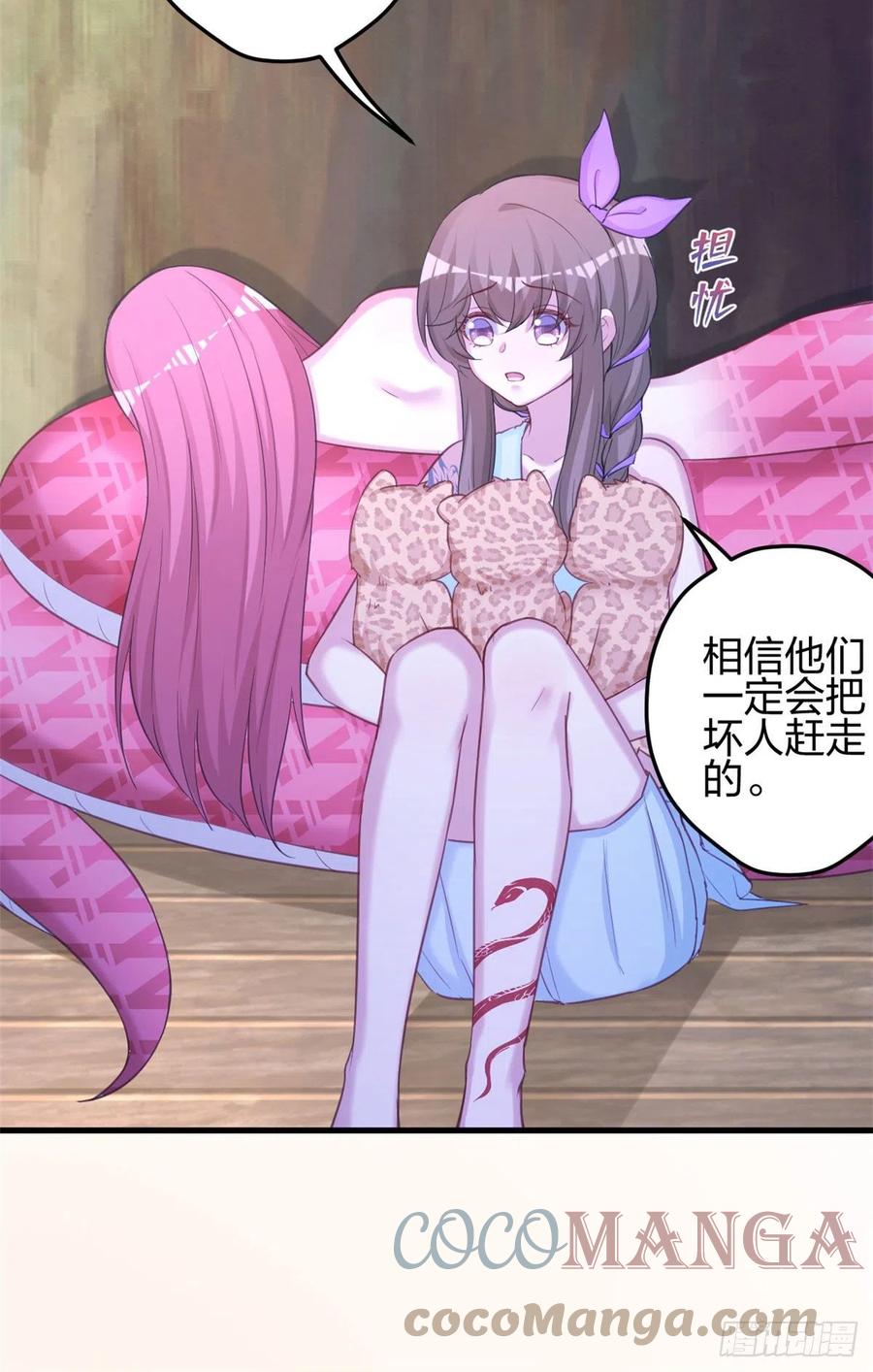328-白箐箐的异世界冒险-白箐箐1（第7张）