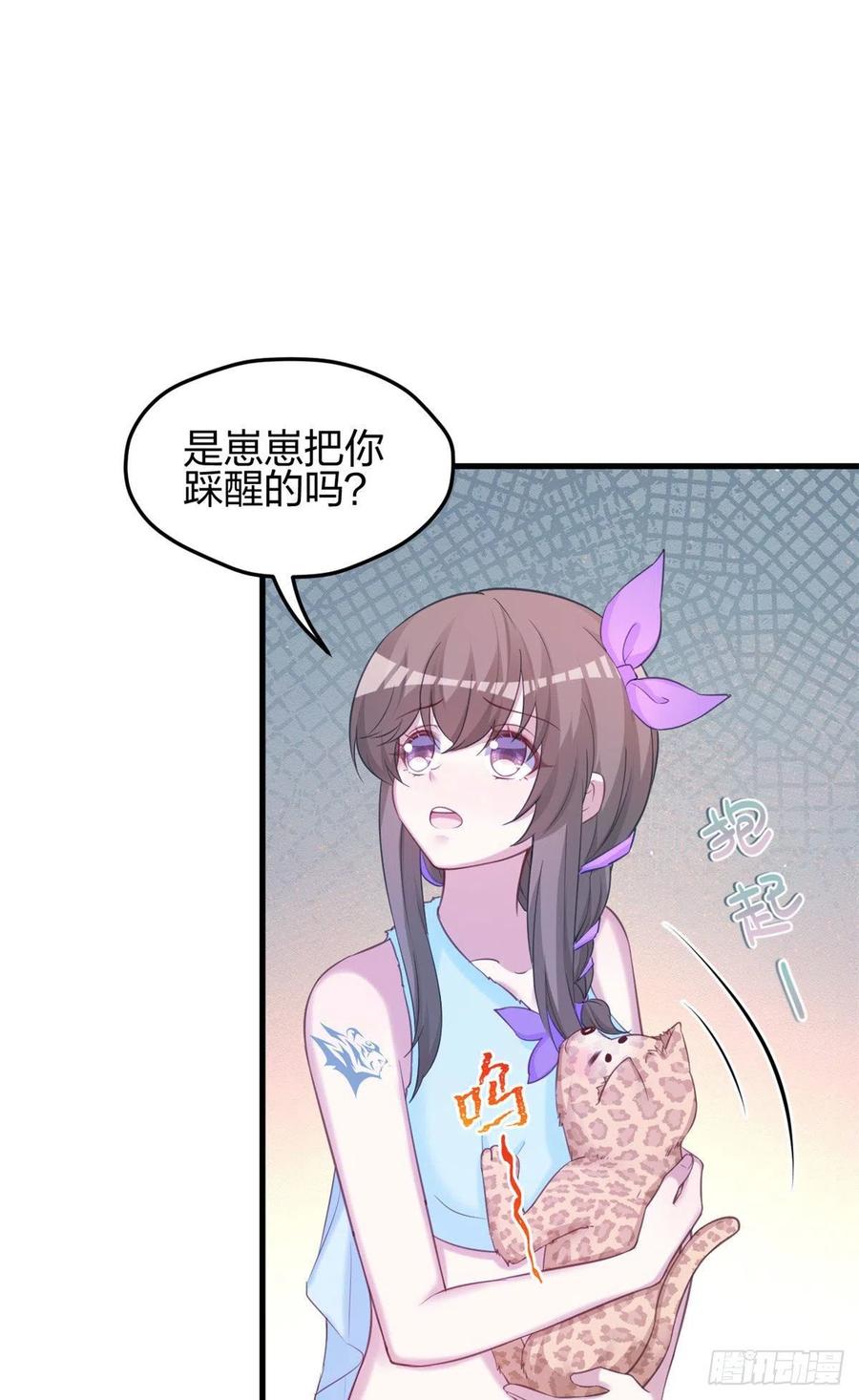 328-白箐箐的异世界冒险-白箐箐1（第14张）