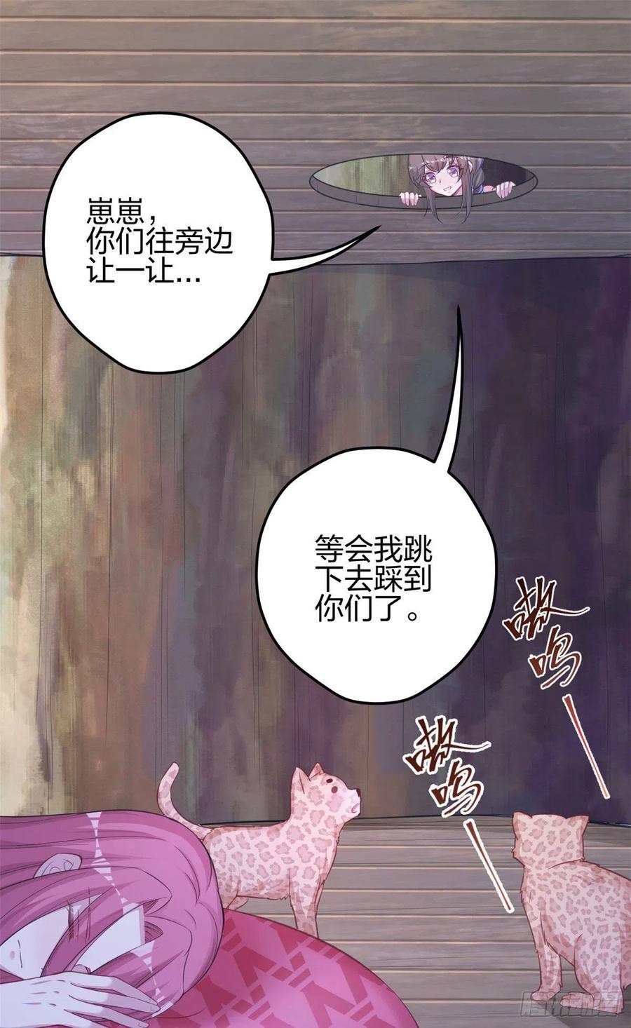 328-白箐箐的异世界冒险-白箐箐1（第2张）