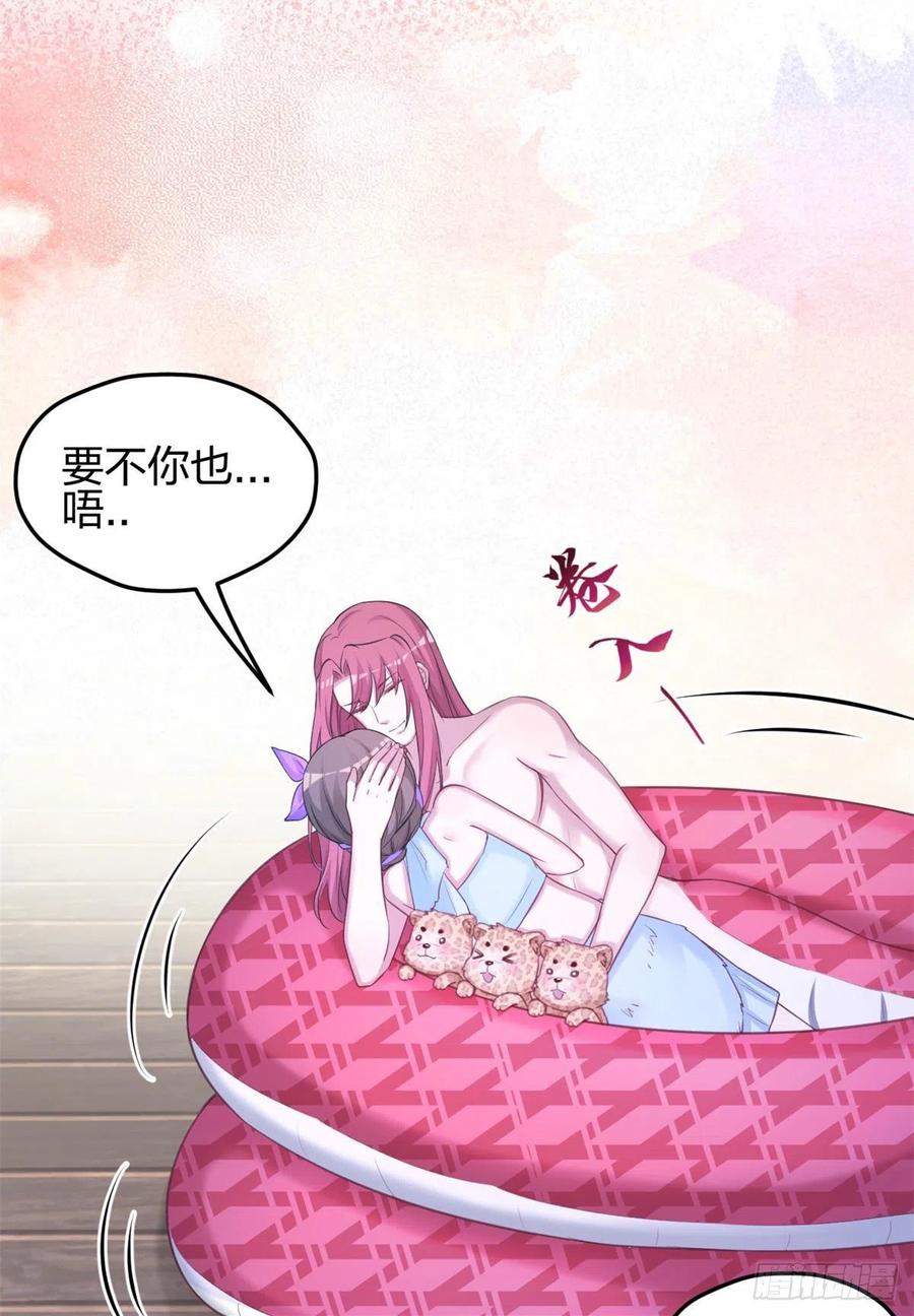 328-白箐箐的异世界冒险-白箐箐1（第18张）