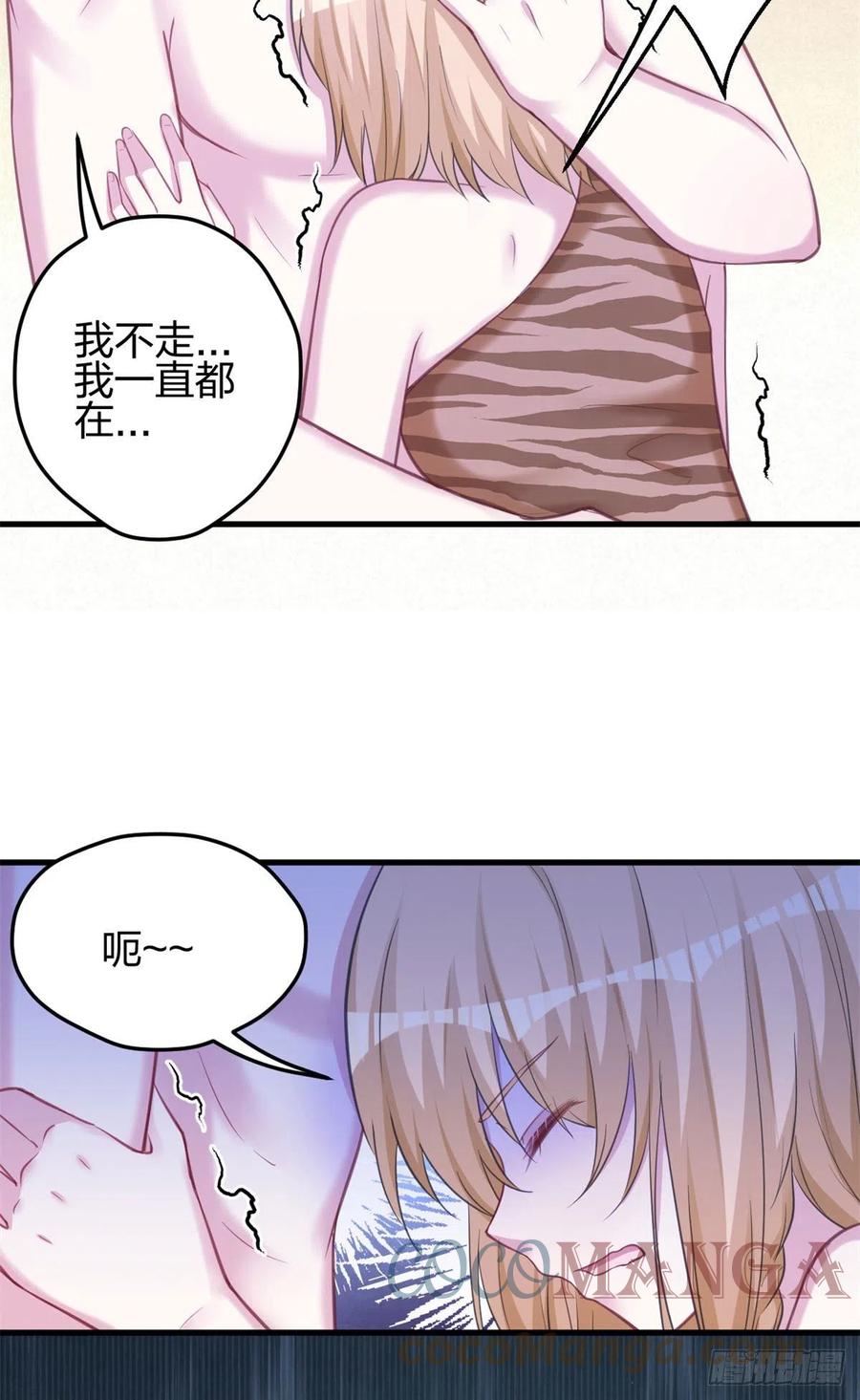 329-白箐箐的异世界冒险-白箐箐1（第5张）