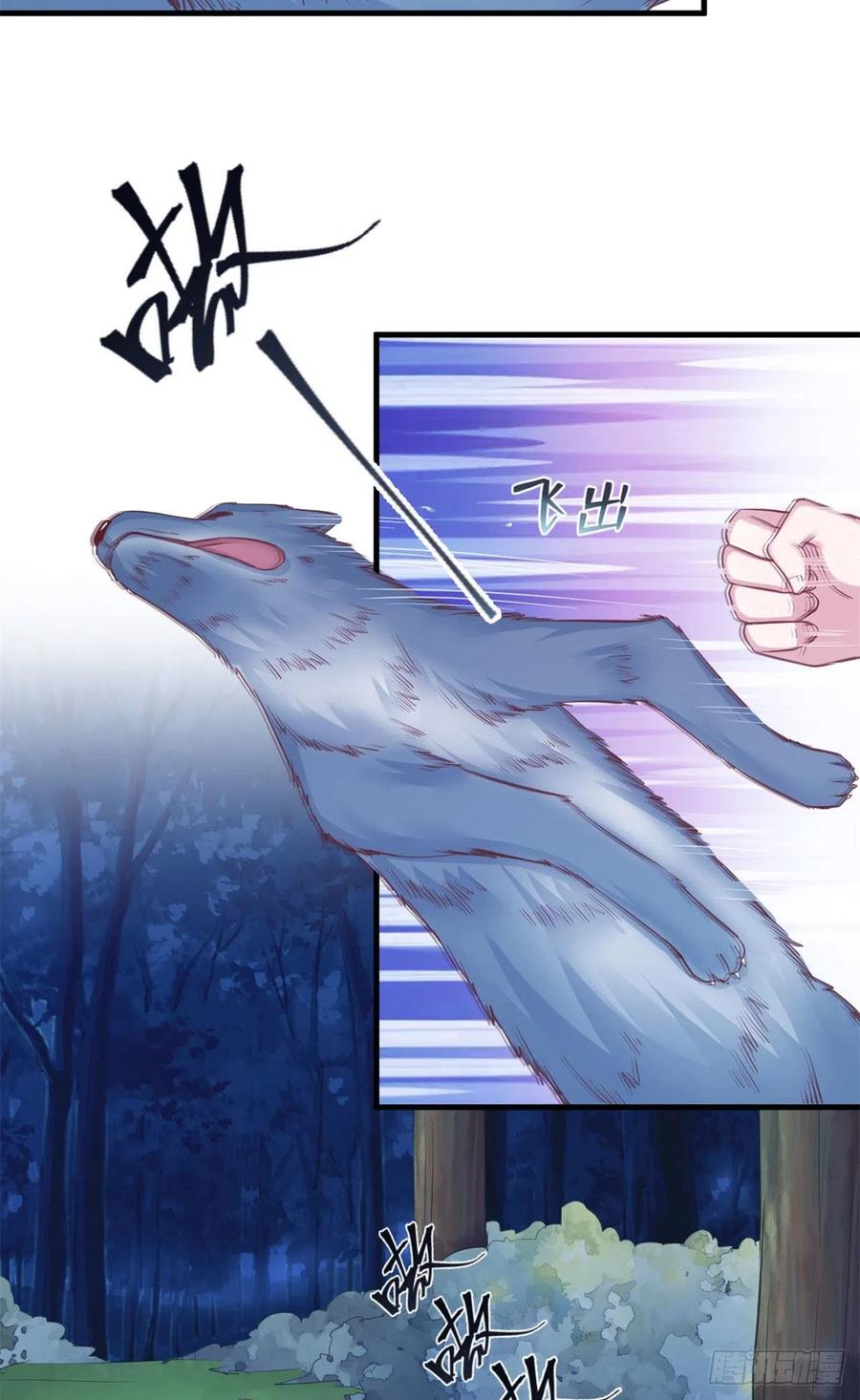 329-白箐箐的异世界冒险-白箐箐1（第18张）