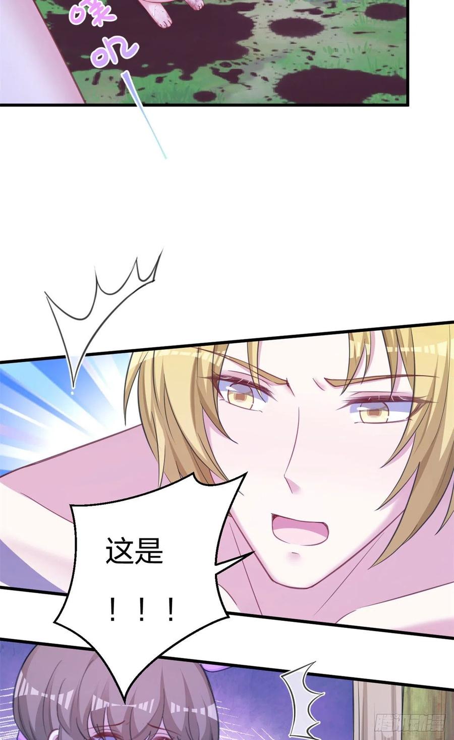 329-白箐箐的异世界冒险-白箐箐1（第10张）