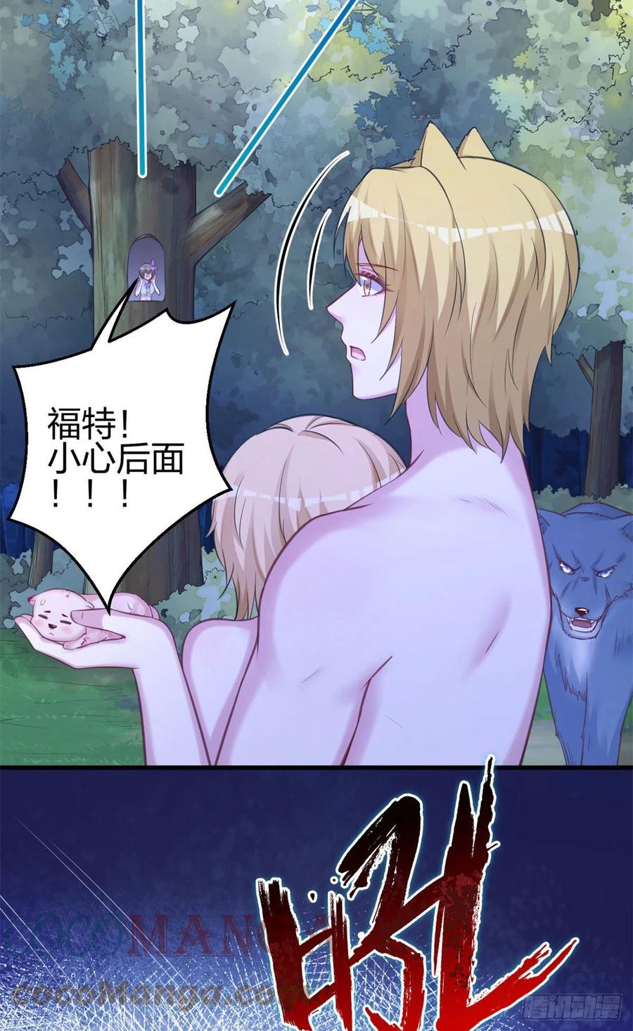 329-白箐箐的异世界冒险-白箐箐1（第15张）
