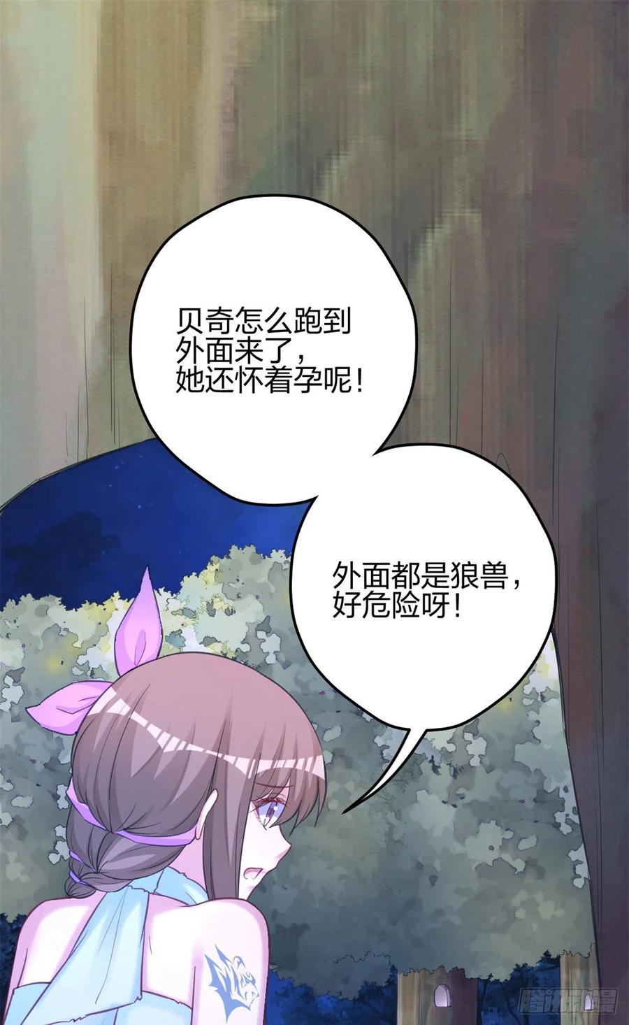 329-白箐箐的异世界冒险-白箐箐1（第2张）