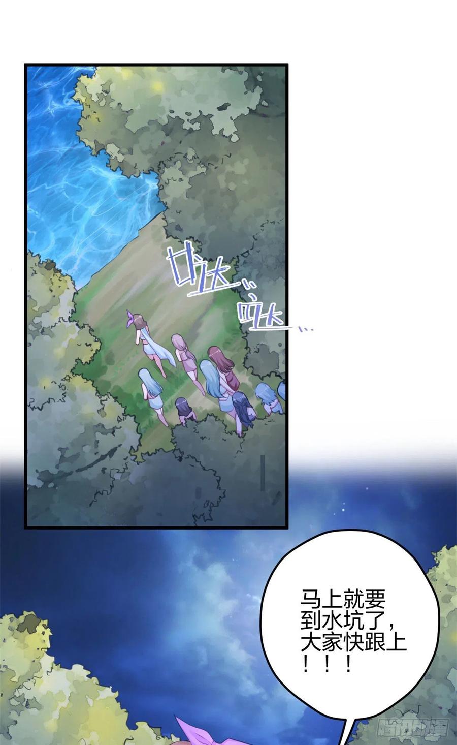 330-白箐箐的异世界冒险-白箐箐1（第2张）