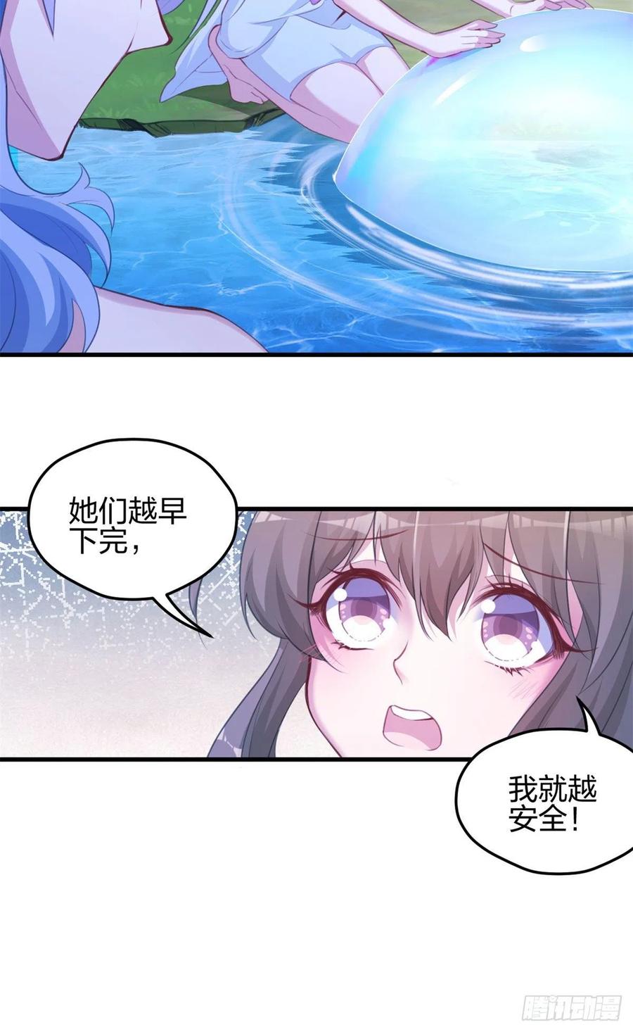330-白箐箐的异世界冒险-白箐箐1（第26张）