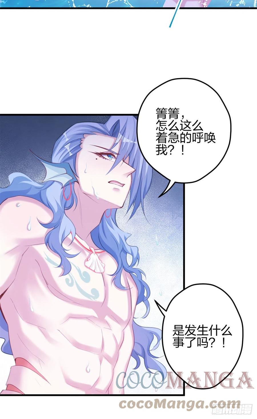 330-白箐箐的异世界冒险-白箐箐1（第7张）