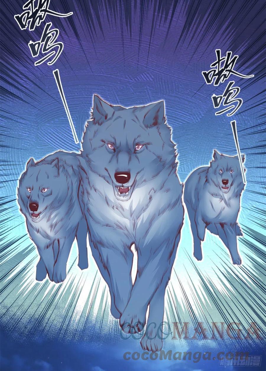 330-白箐箐的异世界冒险-白箐箐1（第19张）