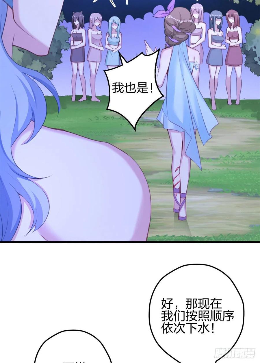330-白箐箐的异世界冒险-白箐箐1（第17张）