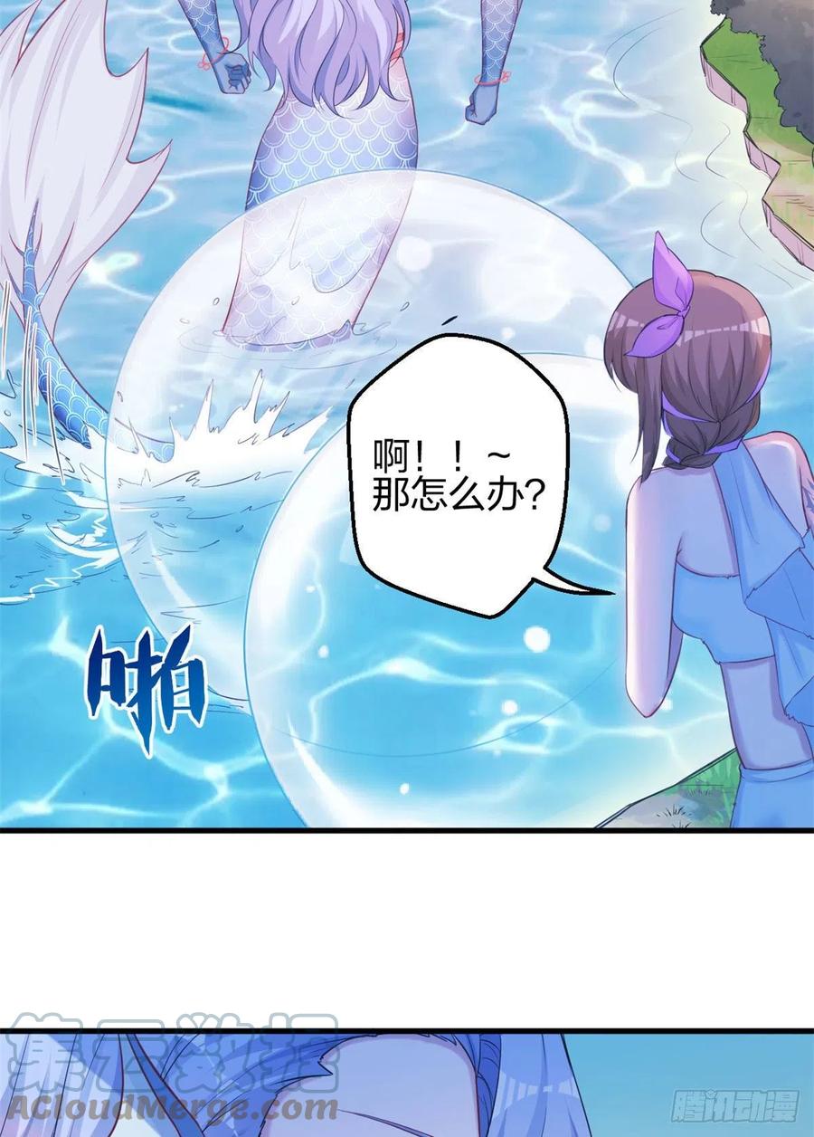 331-白箐箐的异世界冒险-白箐箐1（第10张）