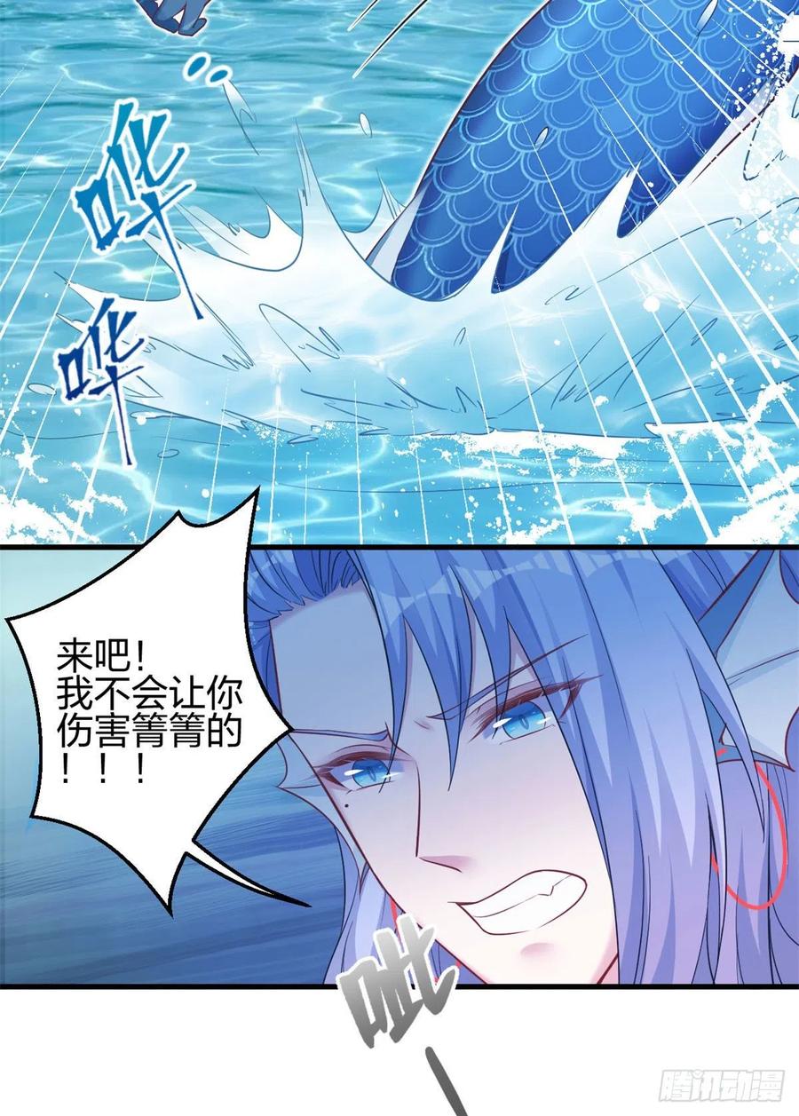 331-白箐箐的异世界冒险-白箐箐1（第6张）