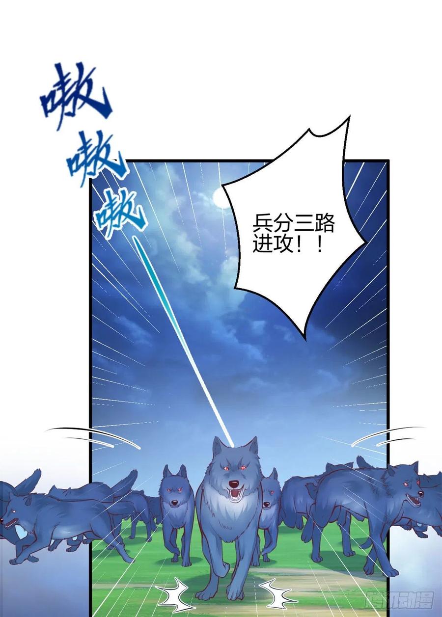331-白箐箐的异世界冒险-白箐箐1（第2张）