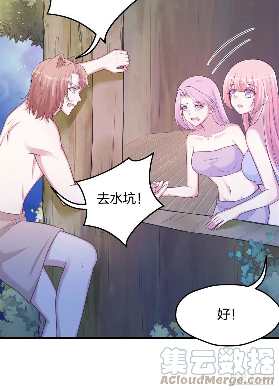 331-白箐箐的异世界冒险-白箐箐1（第28张）