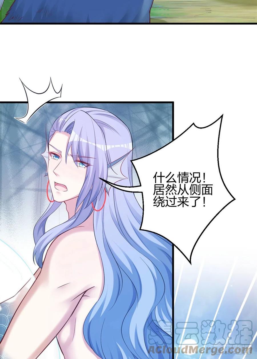 331-白箐箐的异世界冒险-白箐箐1（第4张）