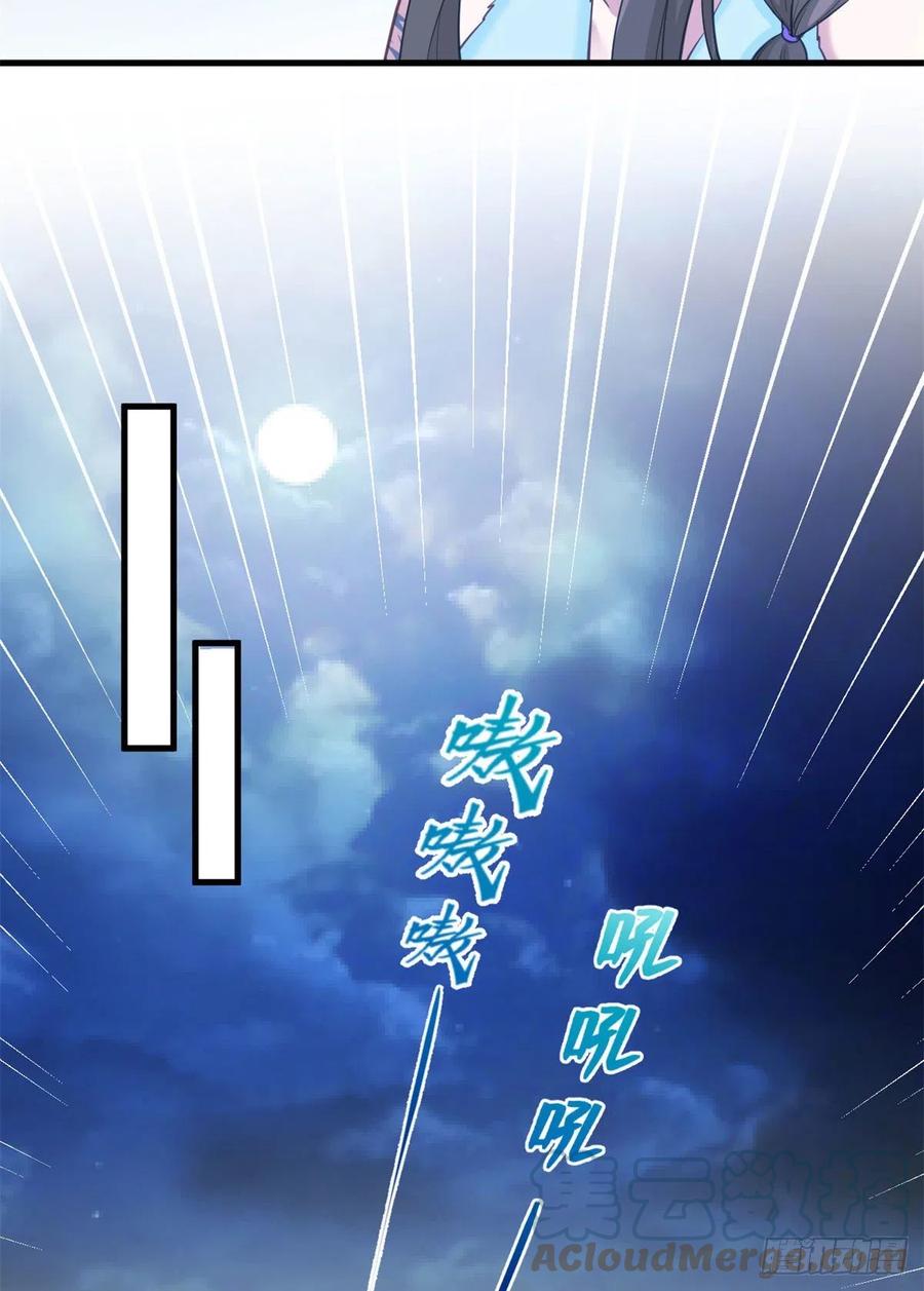 331-白箐箐的异世界冒险-白箐箐1（第13张）