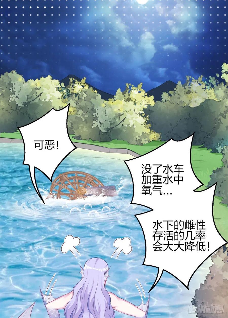 331-白箐箐的异世界冒险-白箐箐1（第9张）