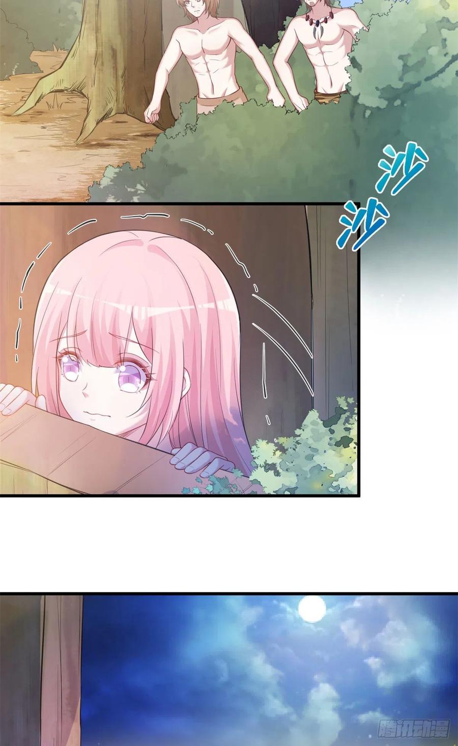 331-白箐箐的异世界冒险-白箐箐1（第18张）