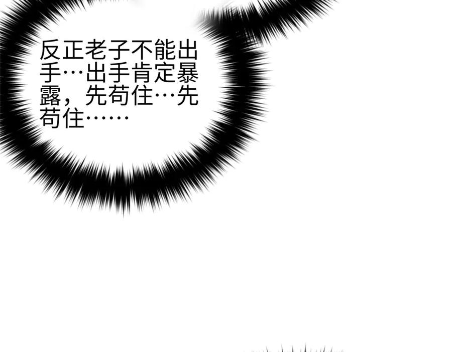 326计划不如变化快-全球高武-鲜漫文化（第11张）