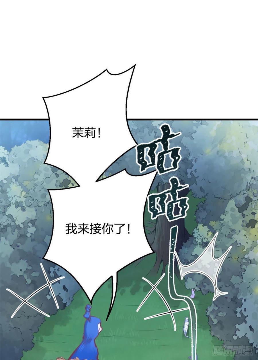 332-白箐箐的异世界冒险-白箐箐1（第14张）
