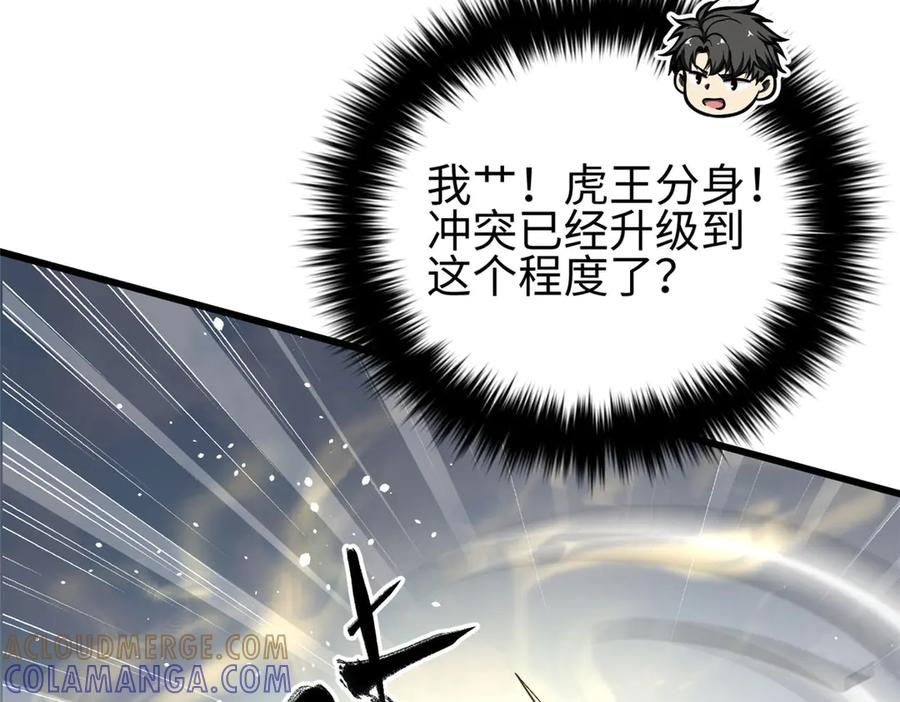 326计划不如变化快-全球高武-鲜漫文化（第13张）