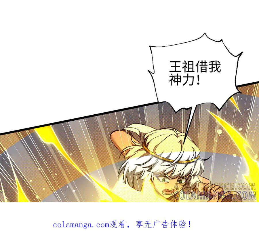 326计划不如变化快-全球高武-鲜漫文化（第1张）