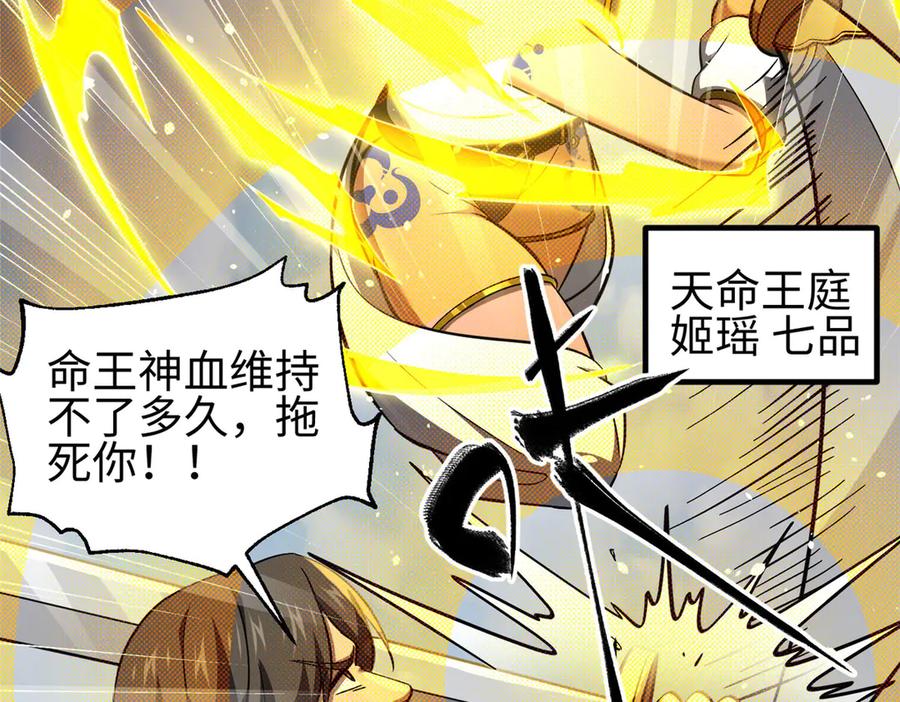 326计划不如变化快-全球高武-鲜漫文化（第2张）