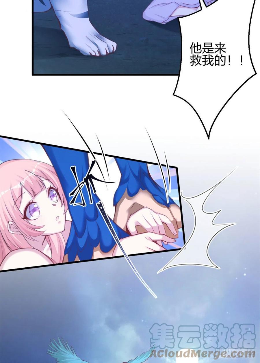 332-白箐箐的异世界冒险-白箐箐1（第17张）