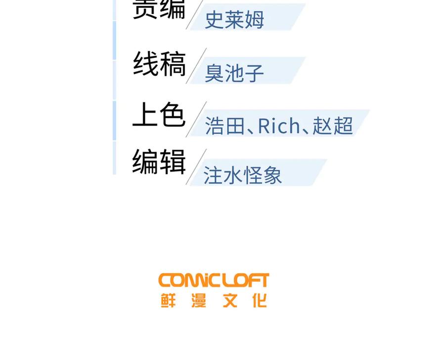 326计划不如变化快-全球高武-鲜漫文化（第19张）