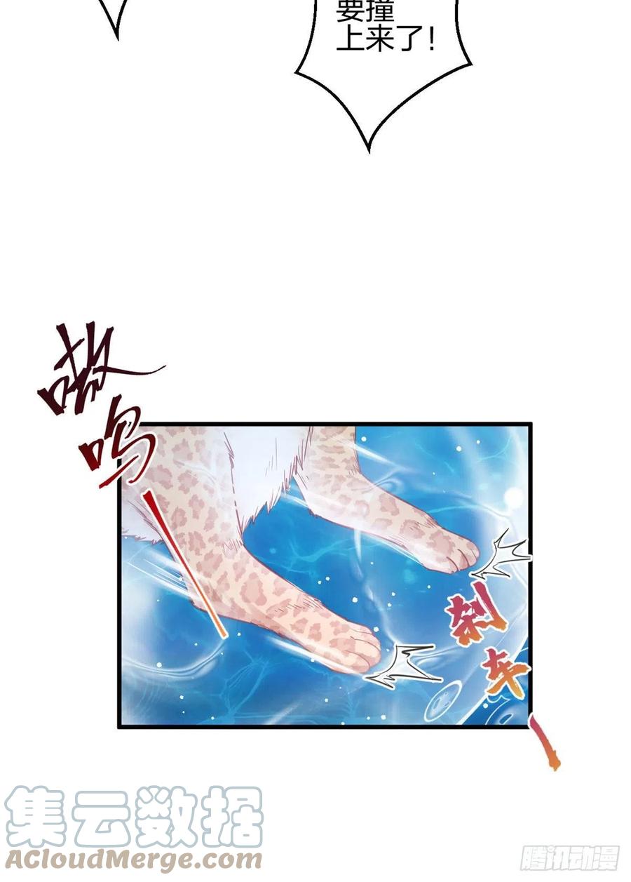 333-白箐箐的异世界冒险-白箐箐1（第4张）