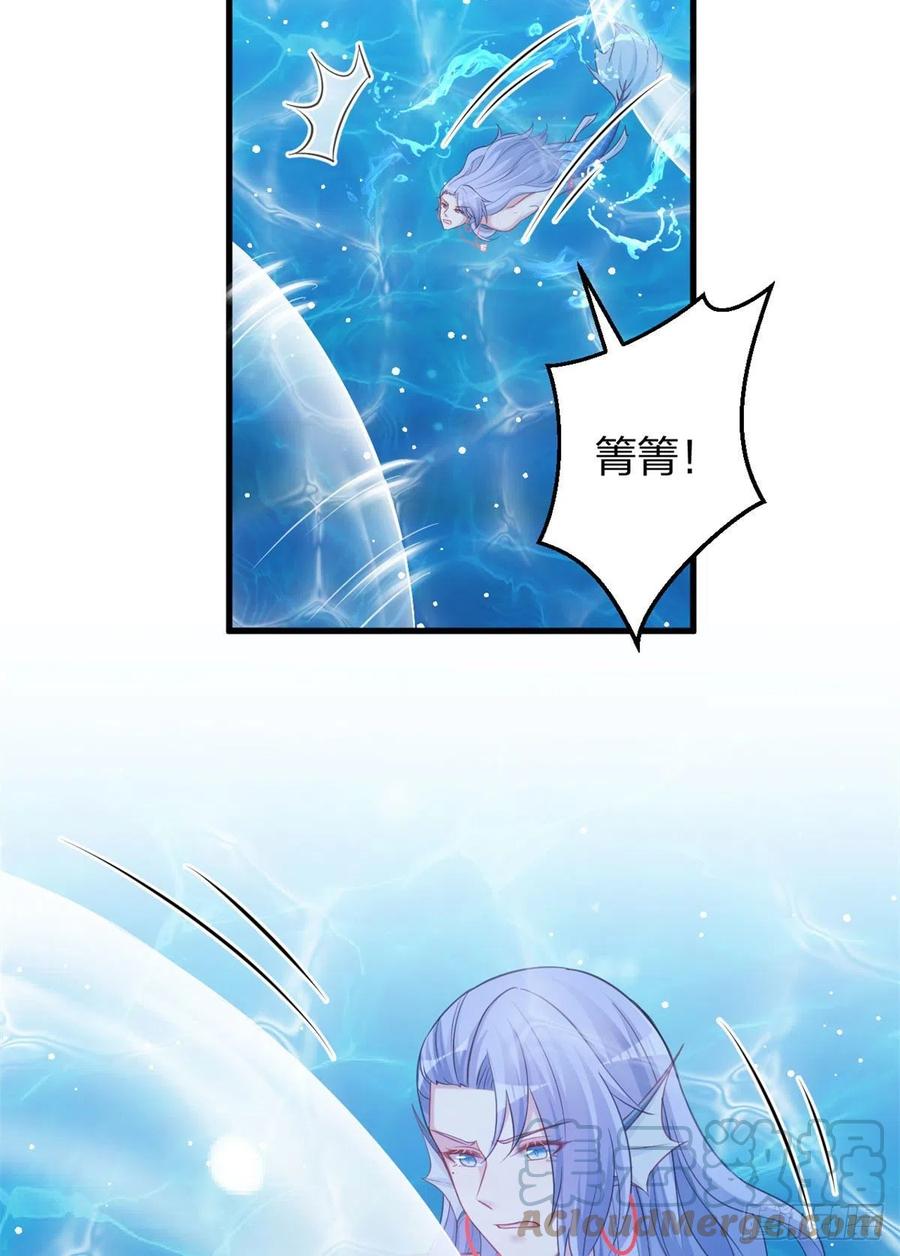 333-白箐箐的异世界冒险-白箐箐1（第7张）