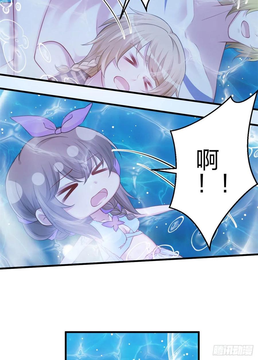 333-白箐箐的异世界冒险-白箐箐1（第6张）