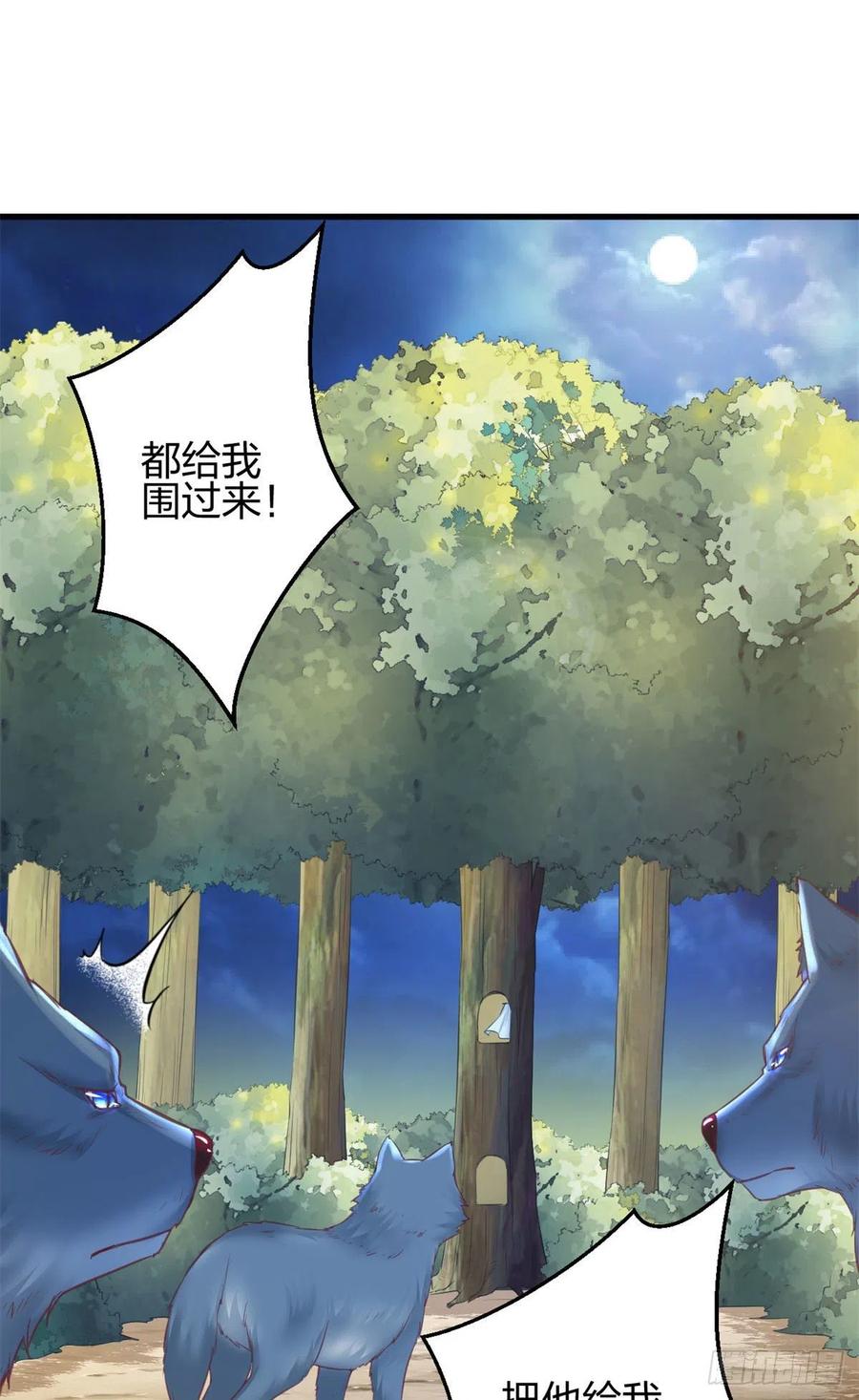 334-白箐箐的异世界冒险-白箐箐1（第14张）