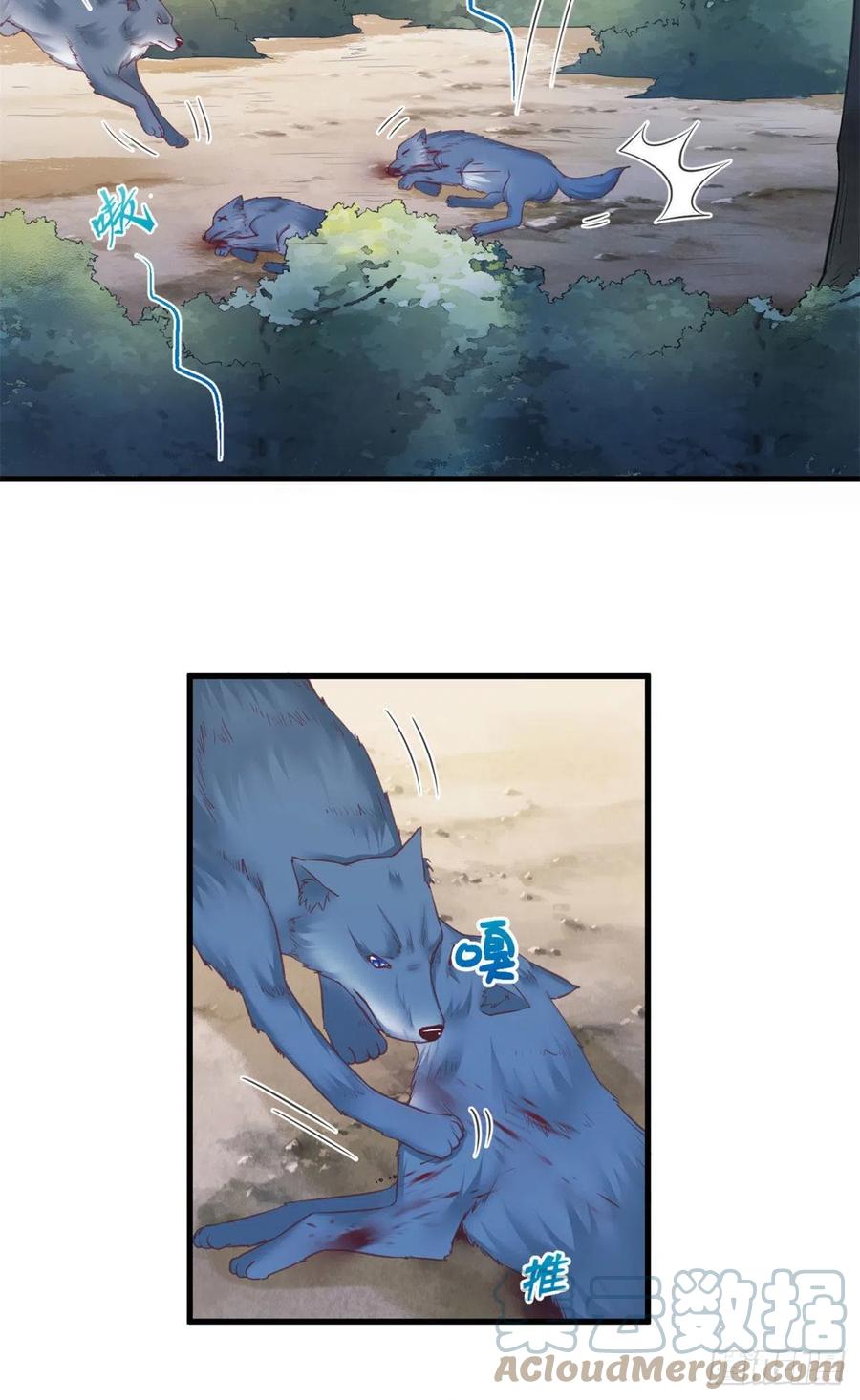 334-白箐箐的异世界冒险-白箐箐1（第9张）