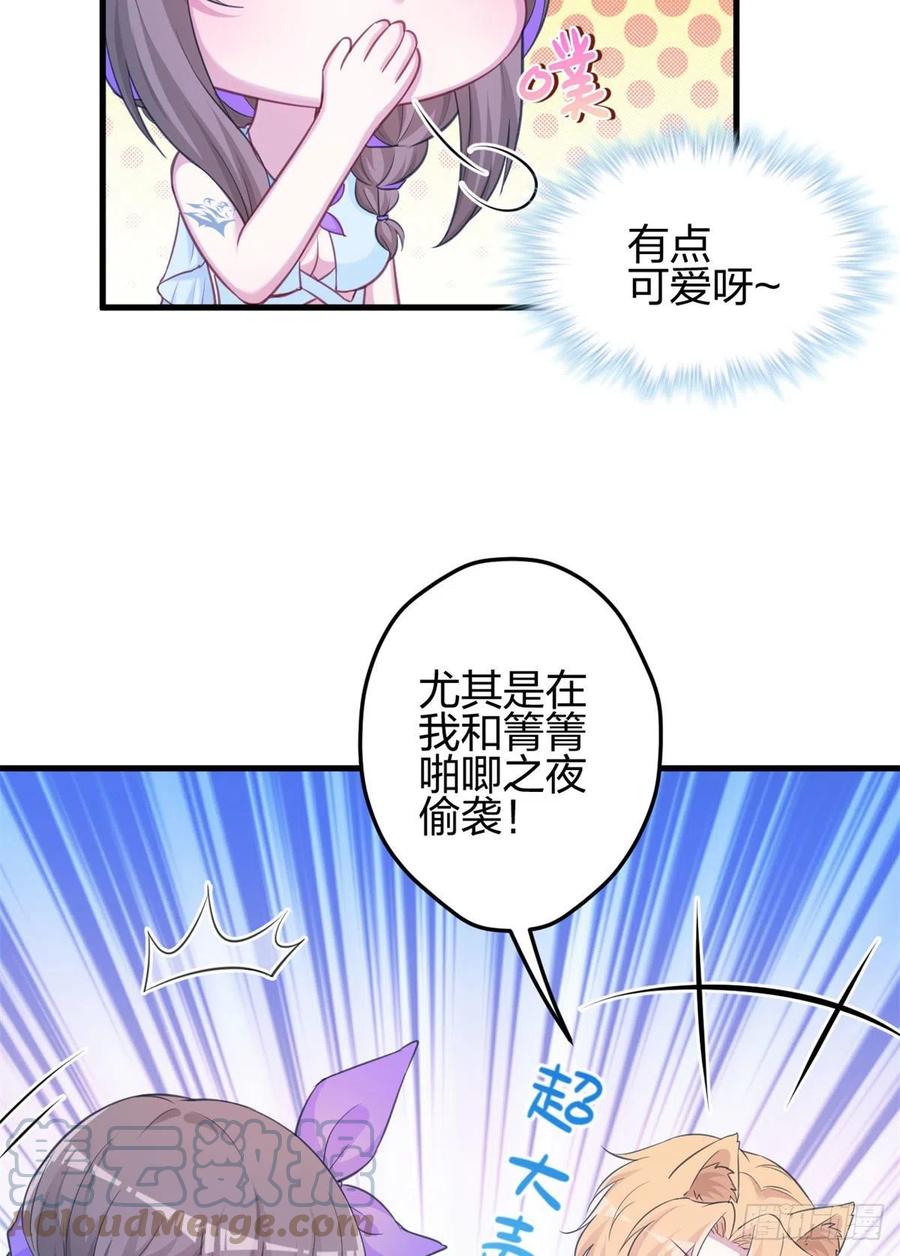 335-白箐箐的异世界冒险-白箐箐1（第13张）