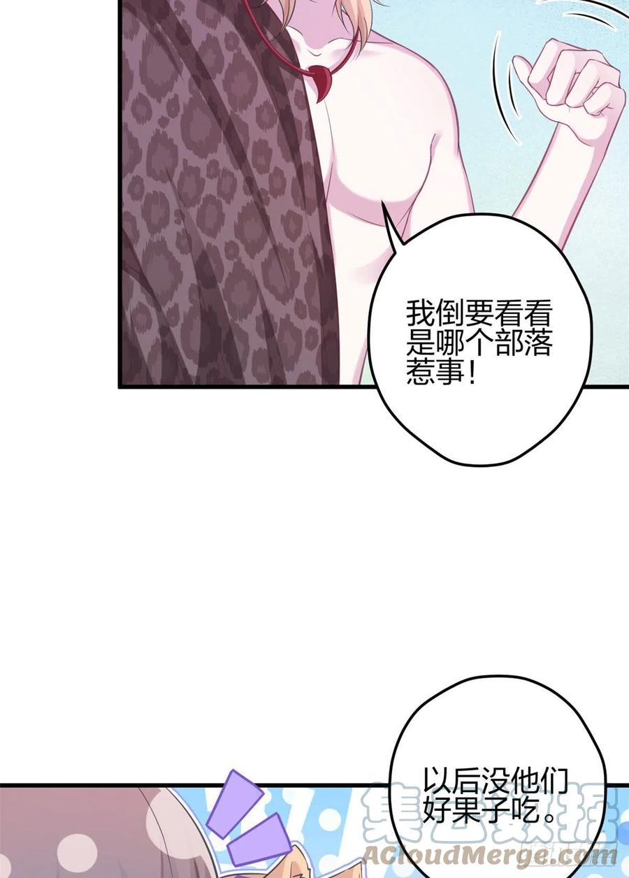 335-白箐箐的异世界冒险-白箐箐1（第11张）