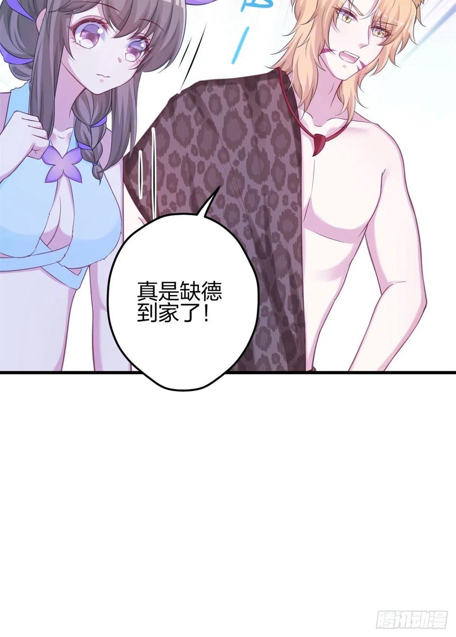 335-白箐箐的异世界冒险-白箐箐1（第14张）