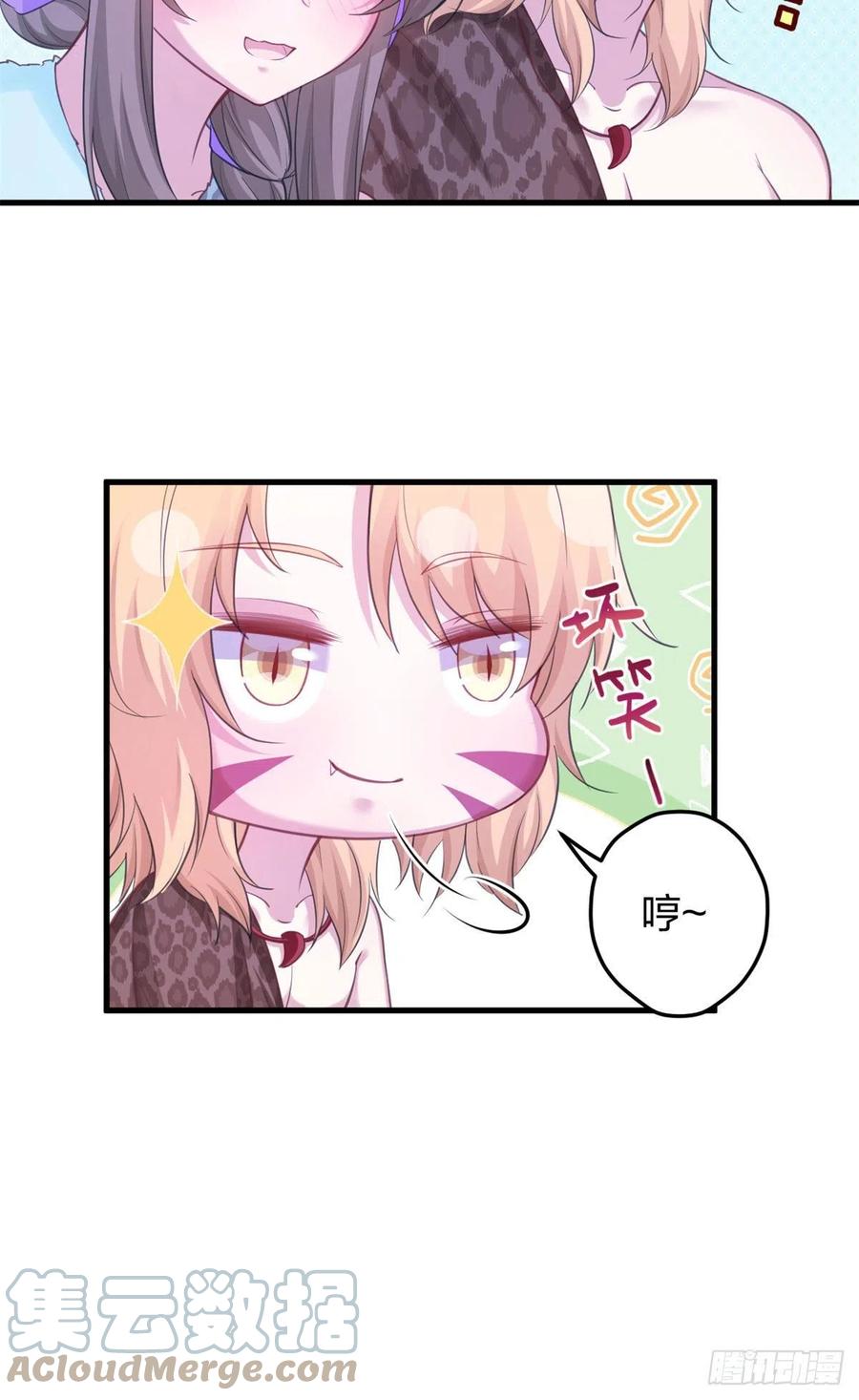 335-白箐箐的异世界冒险-白箐箐1（第7张）