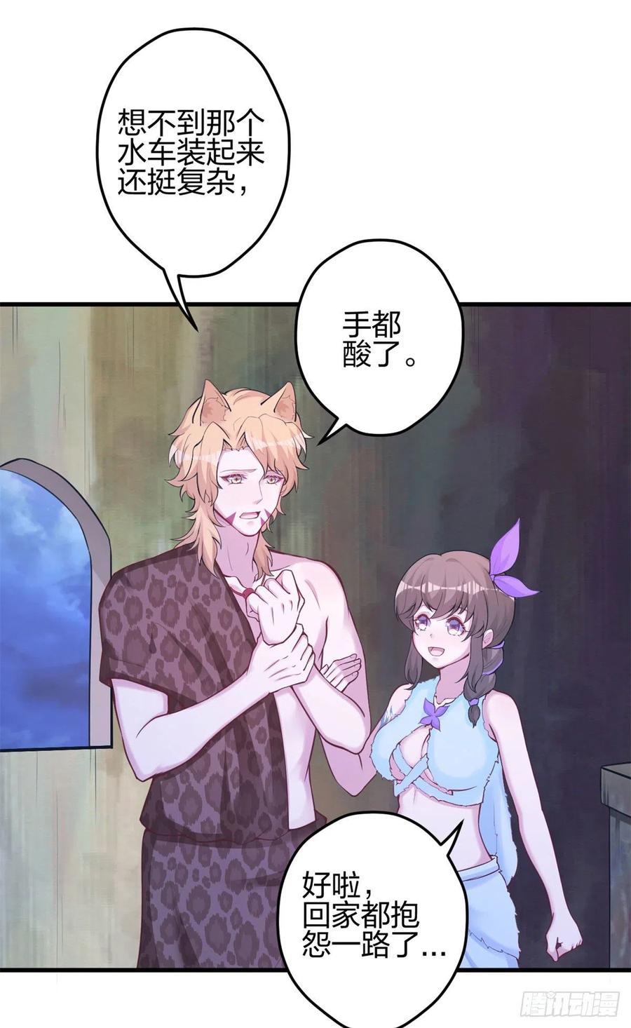 336-白箐箐的异世界冒险-白箐箐1（第2张）