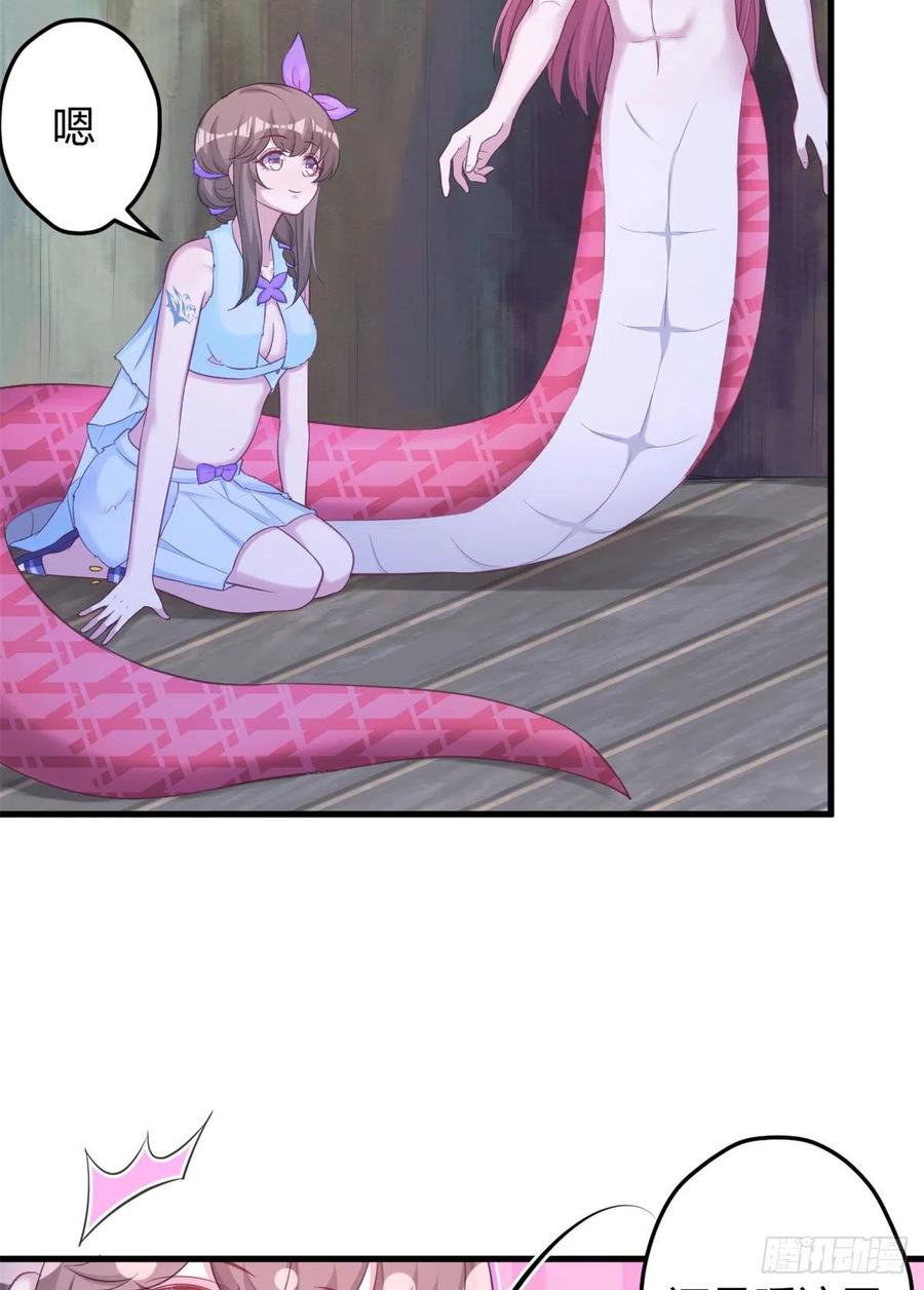 336-白箐箐的异世界冒险-白箐箐1（第20张）