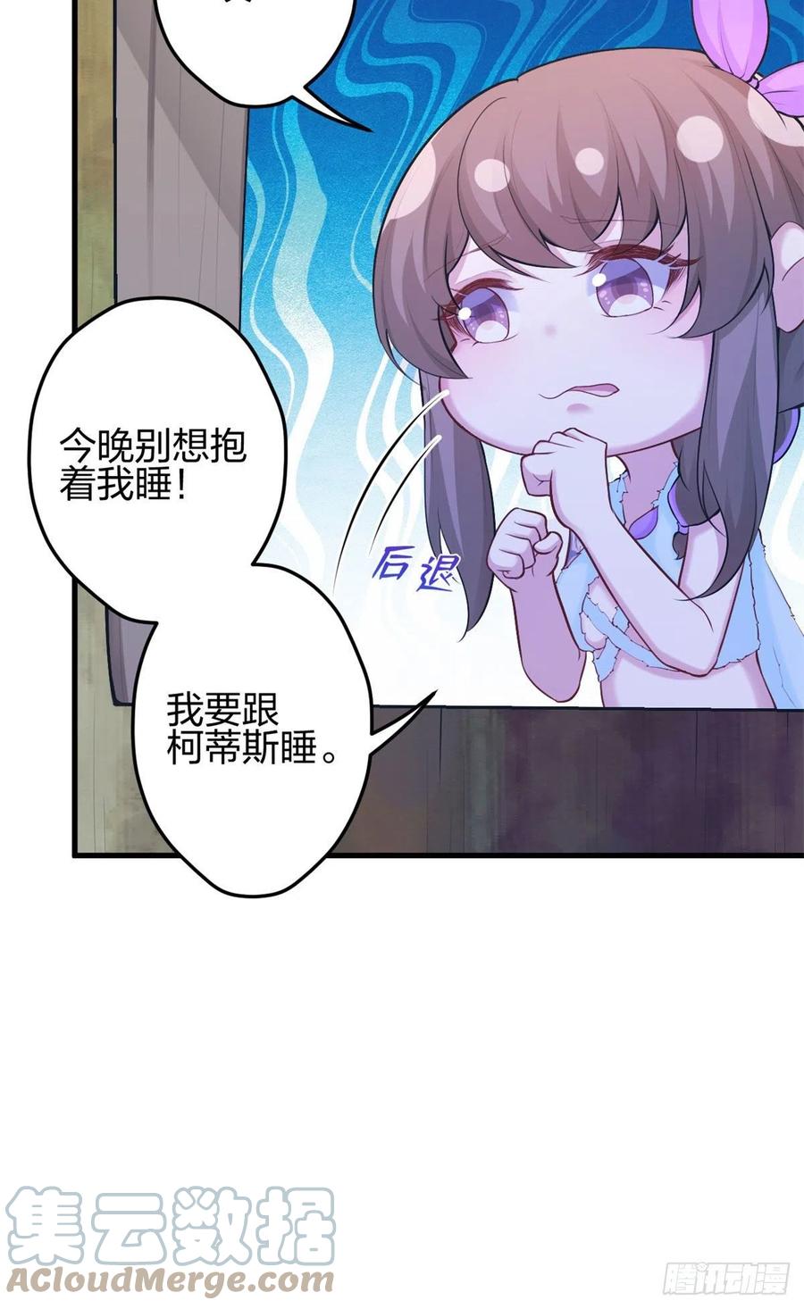 336-白箐箐的异世界冒险-白箐箐1（第7张）