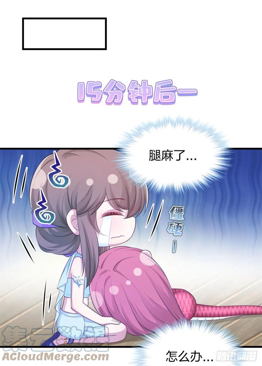 336-白箐箐的异世界冒险-白箐箐1（第23张）