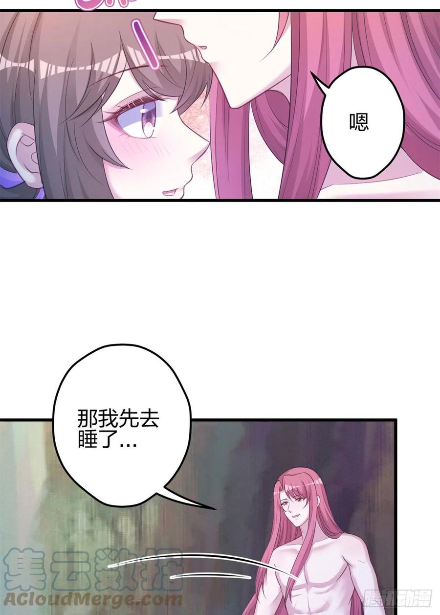 336-白箐箐的异世界冒险-白箐箐1（第19张）