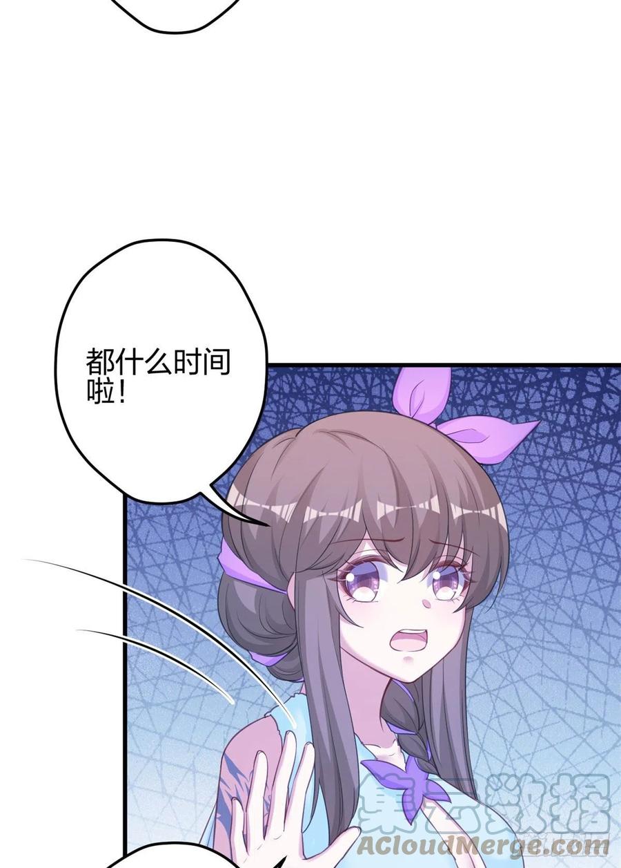 336-白箐箐的异世界冒险-白箐箐1（第11张）