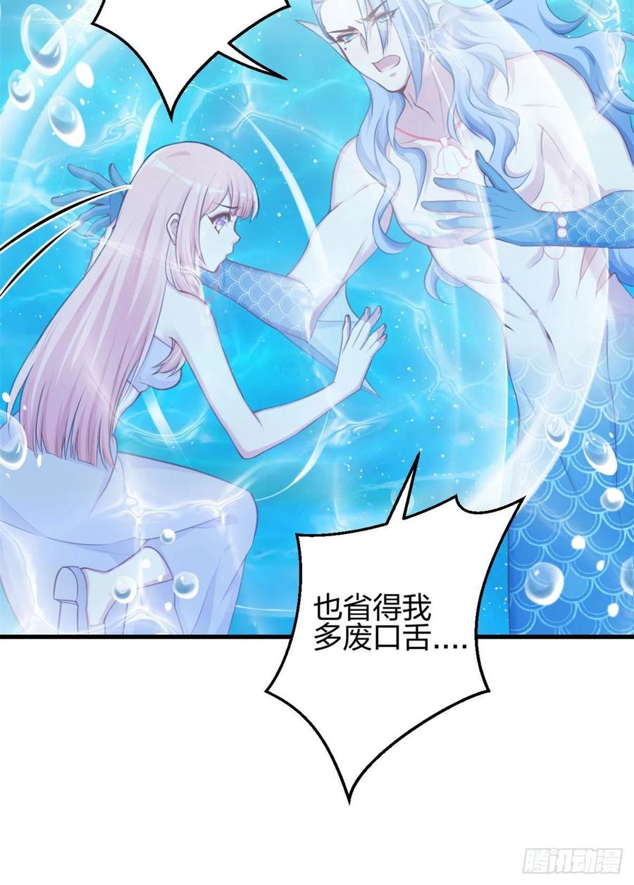 337-白箐箐的异世界冒险-白箐箐1（第9张）