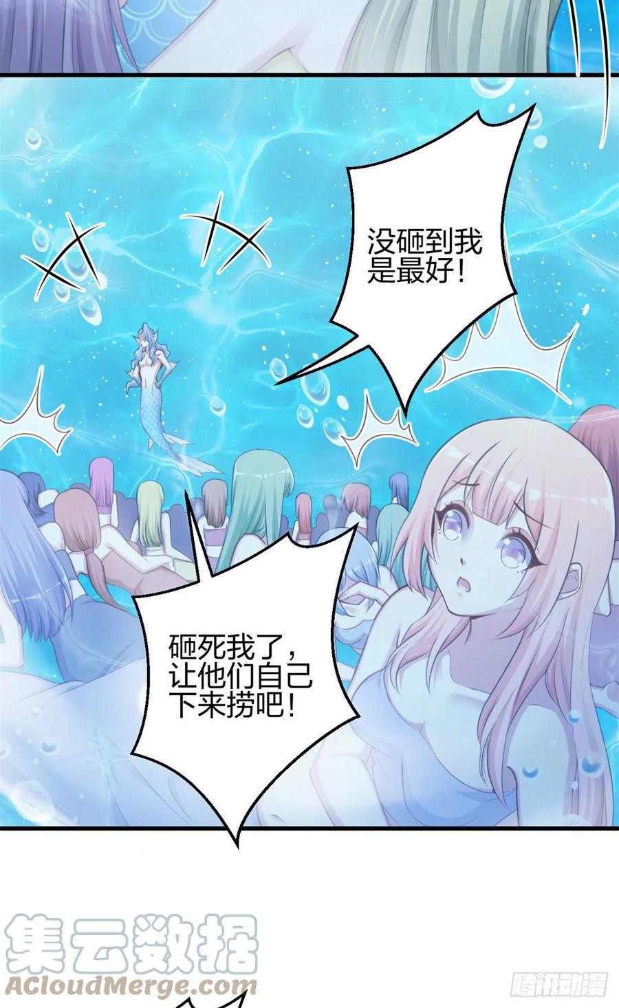 337-白箐箐的异世界冒险-白箐箐1（第4张）